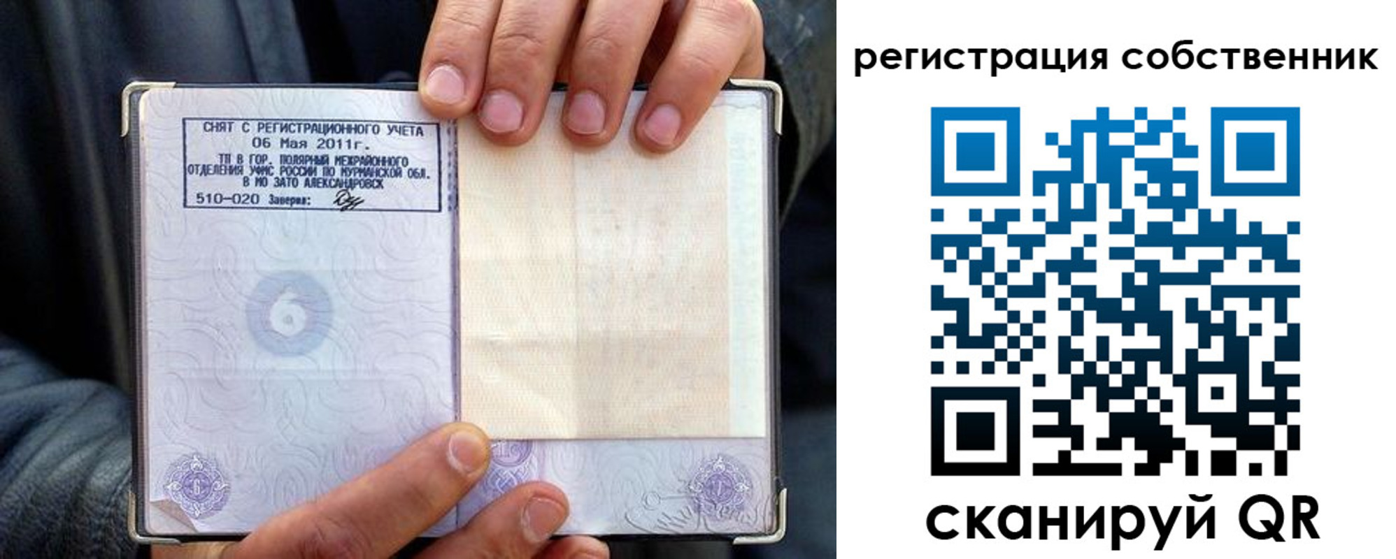 пропишу в квартире в Лихославле