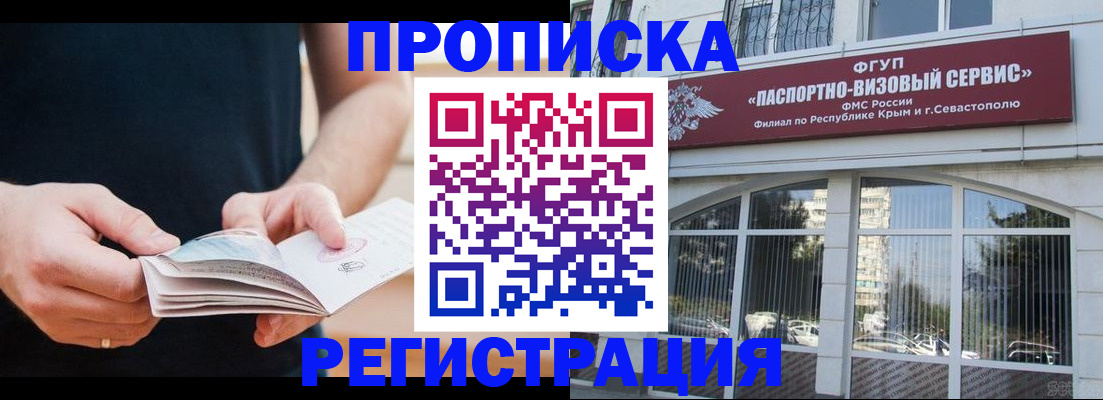 временная регистрация адрес в Лихославле